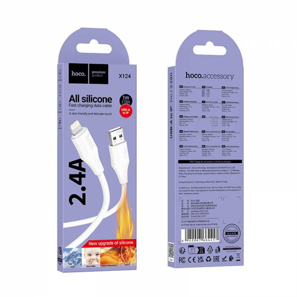 Кабель USB на Lightning Hoco X124 (white)