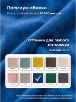 Тахта 212 Правая