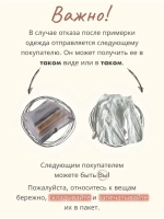 Тонкий классический пуловер
