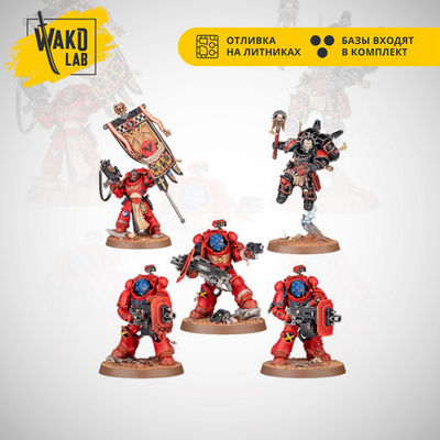 Armageddon Eradicator Squad with Heavy Bolters & Jump Pack Chaplain & Ancient