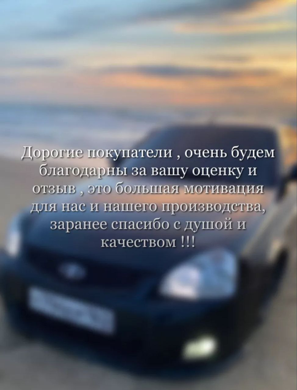Чехлы на козырьки ЛАДА Приора Priora (чёрная нить Бабочка)
