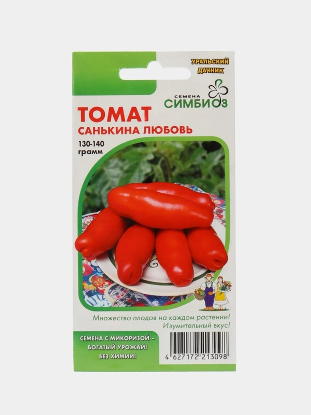 Томат Санькина любовь Евро  *10 УрД +