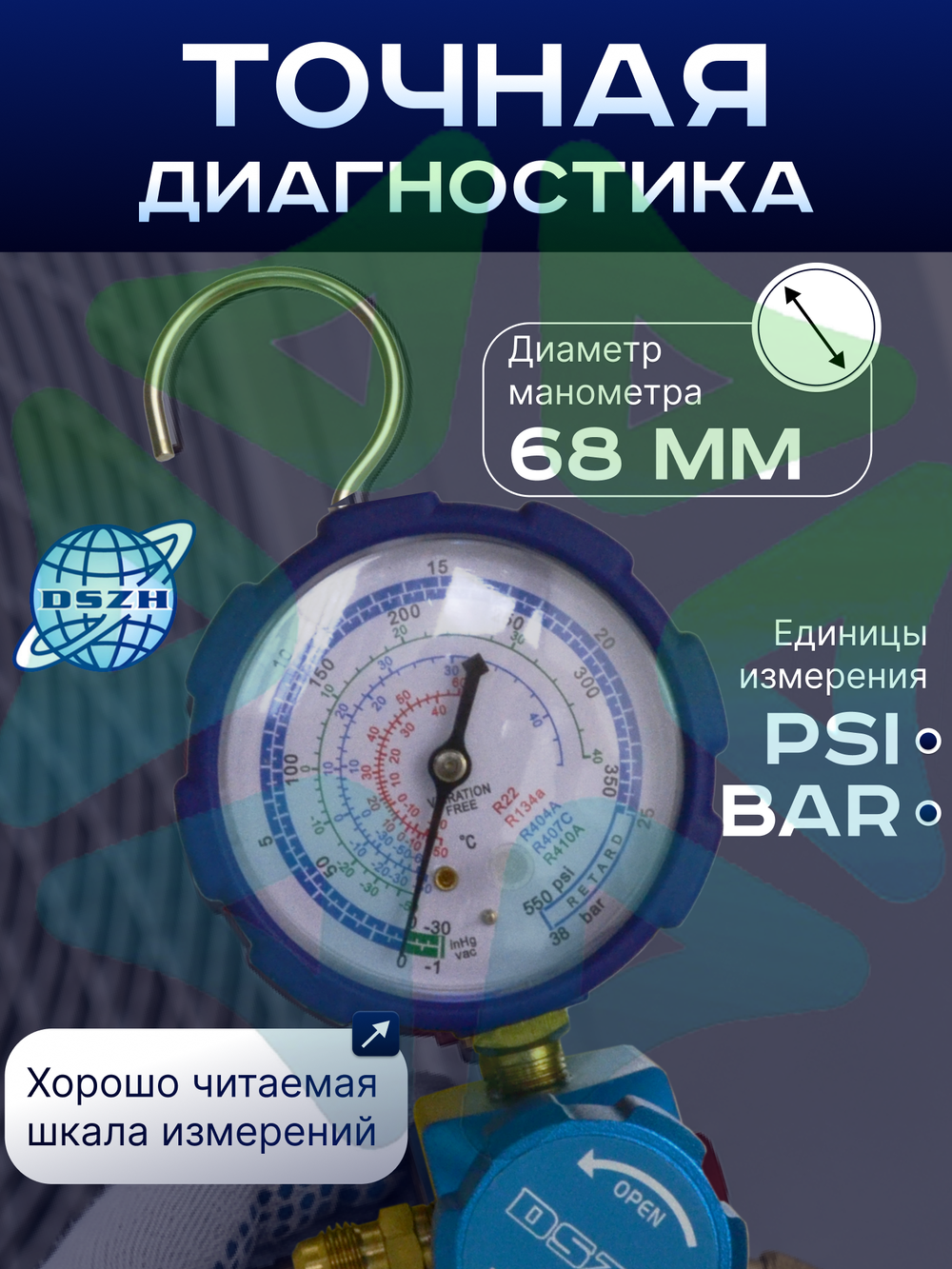 Манометрический коллектор одновентильный WK-467-GL низкого давления SAE 1/4"