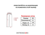 Велюровые штаны Southpole