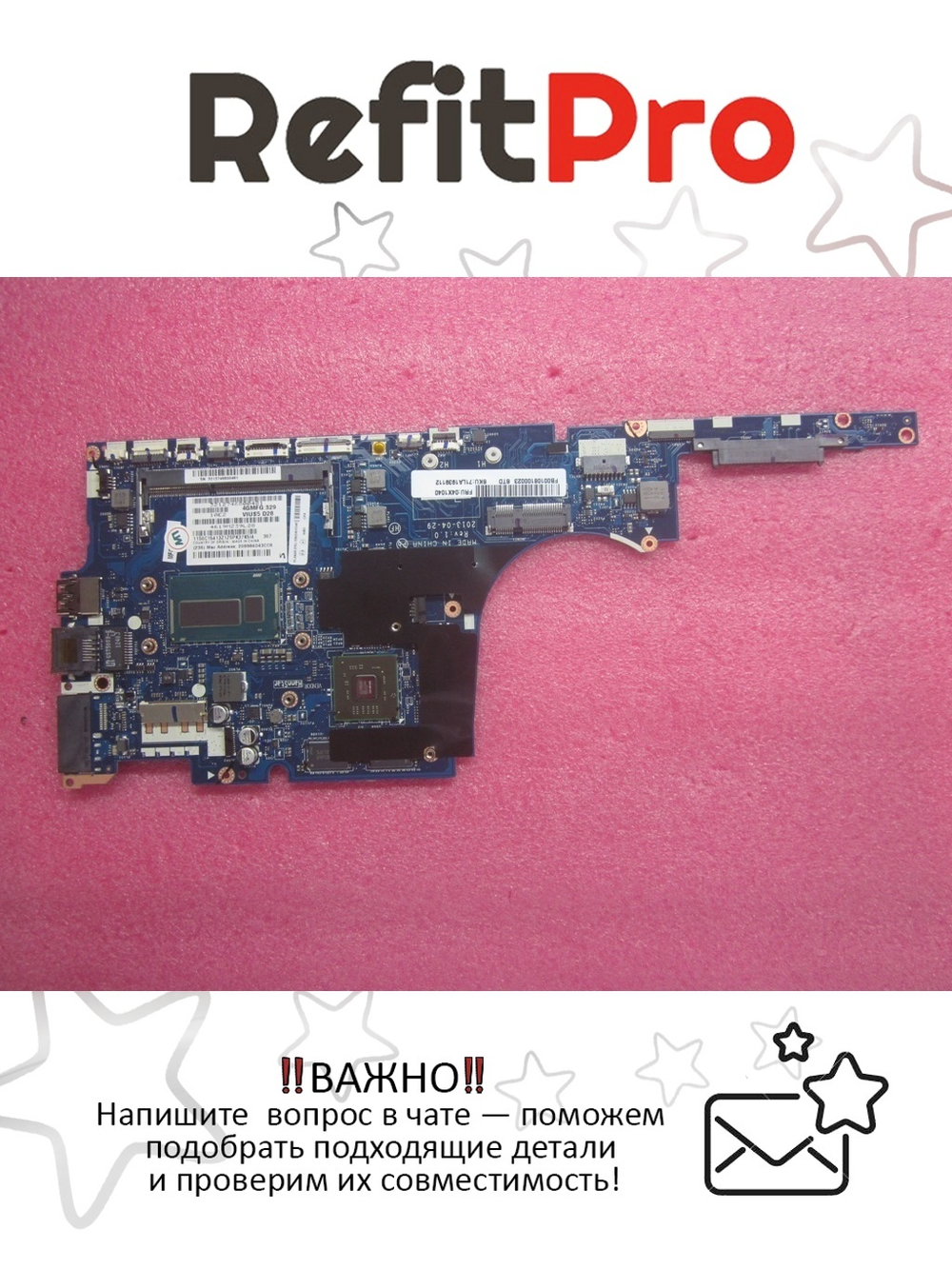 Материнская плата для ноутбука Lenovo S440 i5-SMB0 Dis SUN-XT 2G W8S (04X1040), оригинал