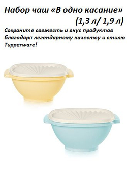 Чаша В одно касание оранжевая 860 мл (Салатник)