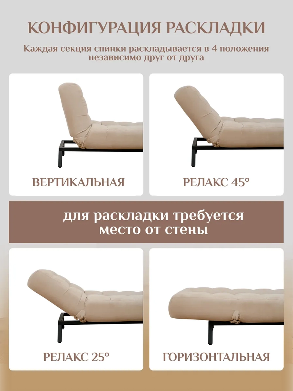 310 Кушетка-кровать