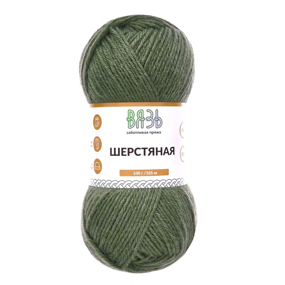 Пряжа Вязь Шерстяная / уп.3 мот. по 100 г, 165 м, 08 зеленый