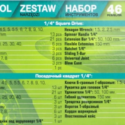 Набор инструментов 46пр.1/4'' FORSandTUNE FORSandTUNE-2462-5