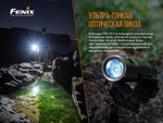 Фонарь Fenix E35 V3.0