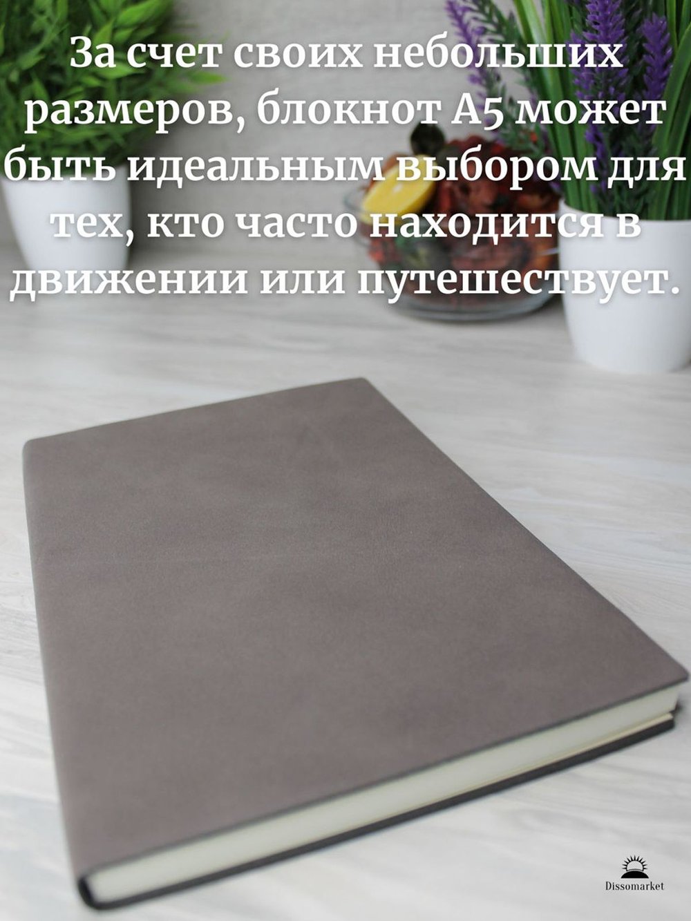 Блокнот А5 (100л.) Коричневый (К44-632)
