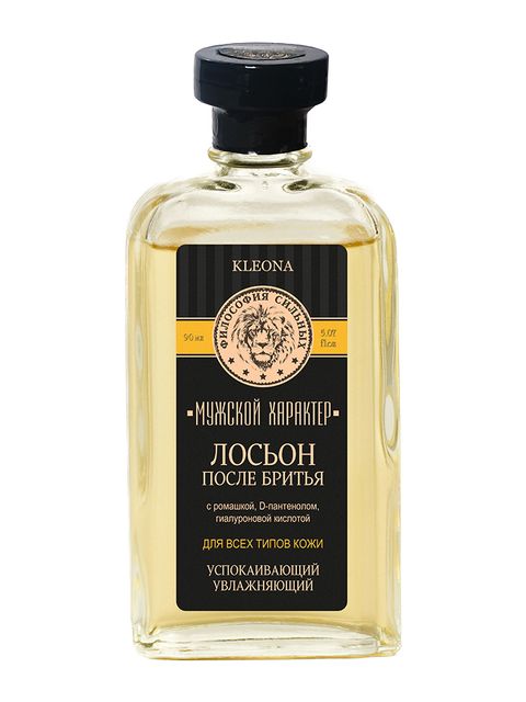 Мужчинам