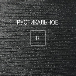 Кейптаун D/R Lamarty