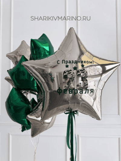 Набор воздушных шаров на 23 февраля: торжественный акцент для праздника!