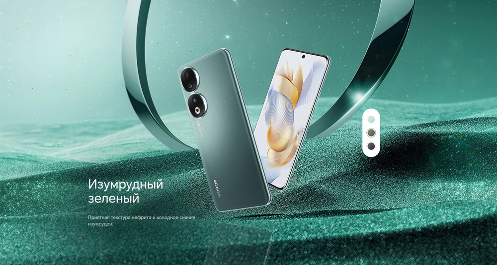 Смартфон HONOR 90 12/512 ГБ Global, Dual nano SIM, emerald green