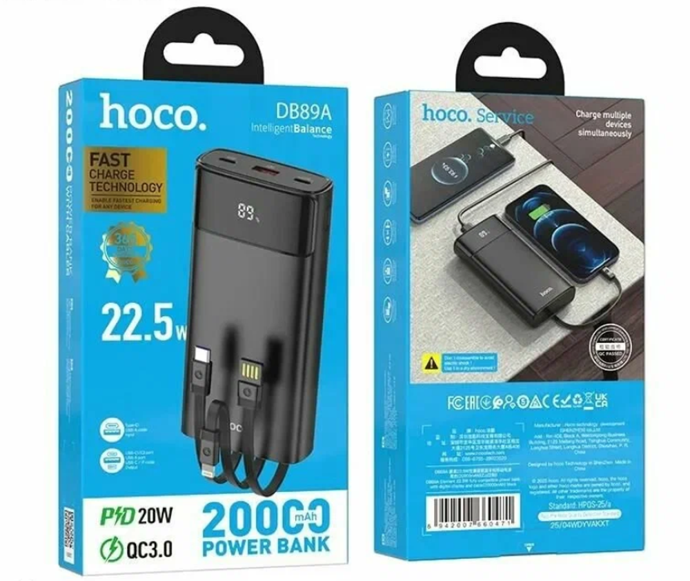 Powerbank Hoco DB89A 20000mAh 1USB/2USB-C с проводом USB/Type-C/Lightning 22.5W черный