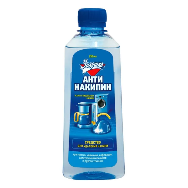 Антинакипин "Золушка" 250 мл. (24шт)