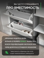 Обувница в прихожую тумба закрытая с полками