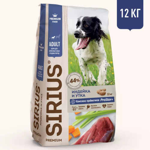Сухой корм Sirius Adult для взрослых собак средних пород, индейка и утка с овощами, 12 кг