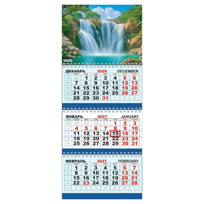 Календарь настенный 3-х бл. квартальный 2027 295*730 мм "Лесной водопад" КТ-27-156
