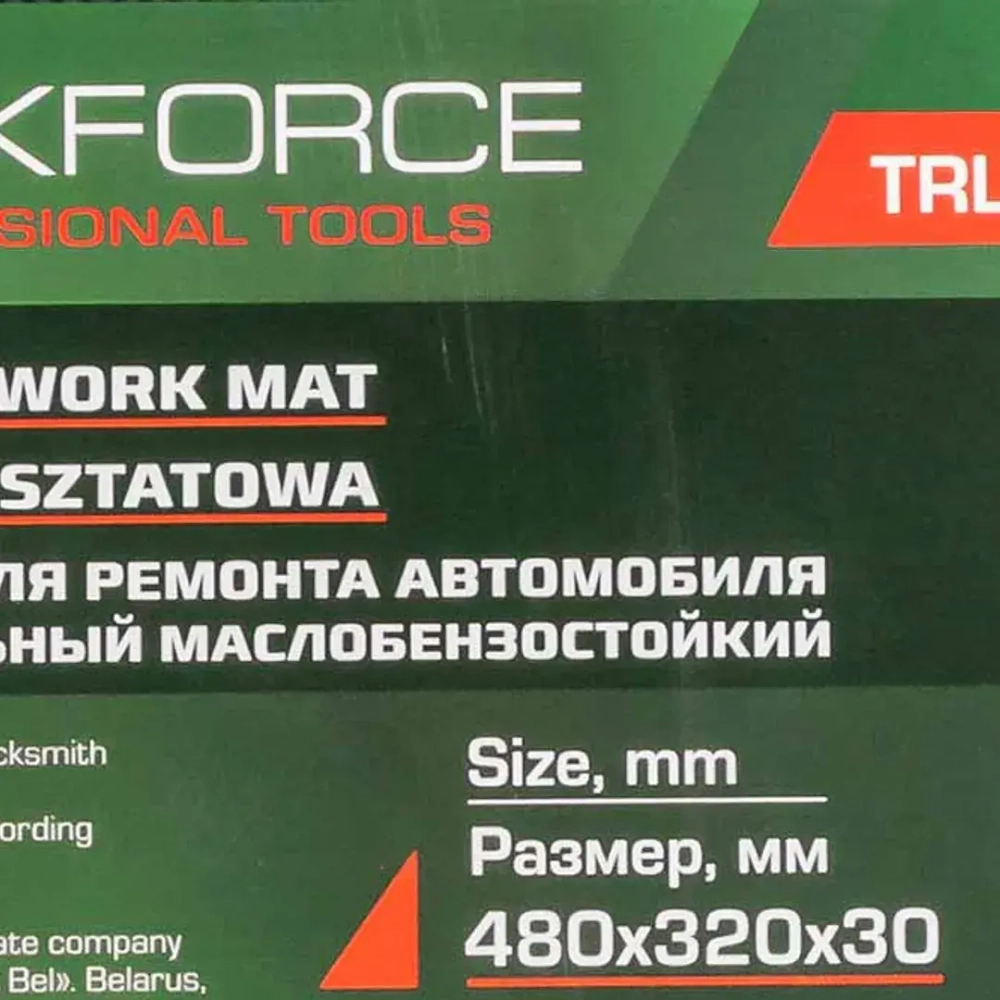 Коврик для ремонта автомобиля 480х320х30мм RockForce RF-TRL7002-1A