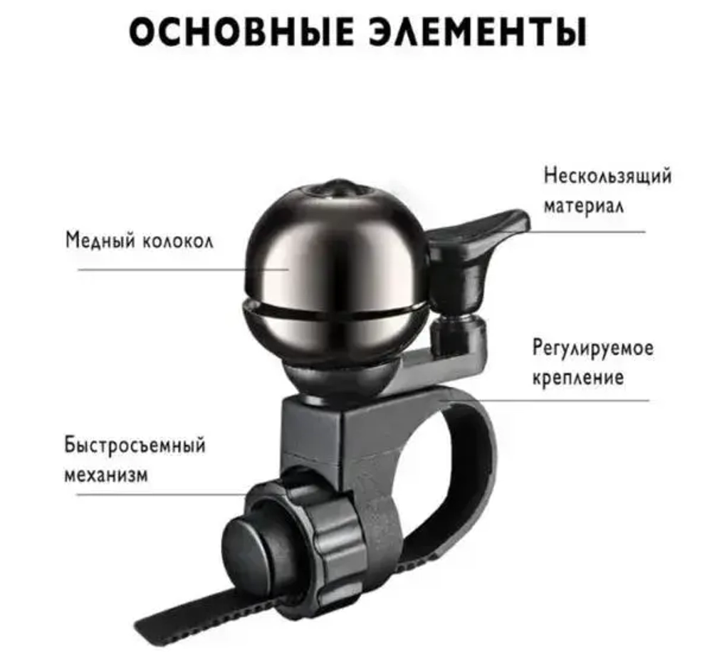 Звонок велосипедный Rockbros LDRK1002