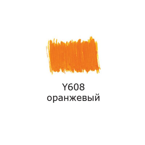 Маркер акриловый 2 мм, перо круглое, 10 шт, Y608 оранжевый/orange, AMV-01 Vista-Artista