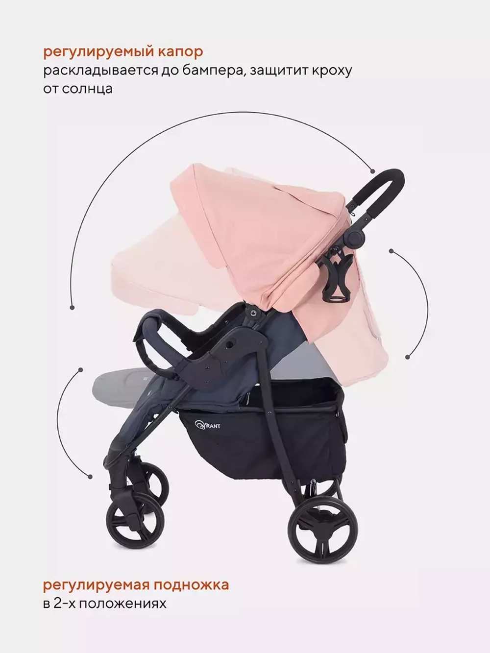 Коляска детская RANT basic "KIRA" RA090 Coral