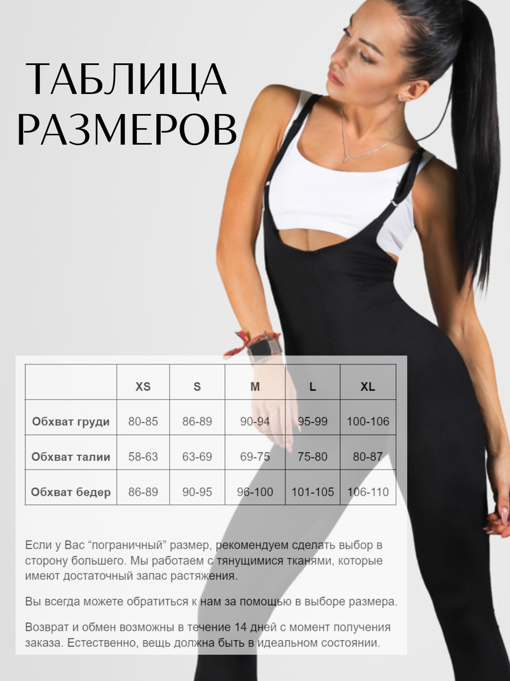 FLAM Unitard