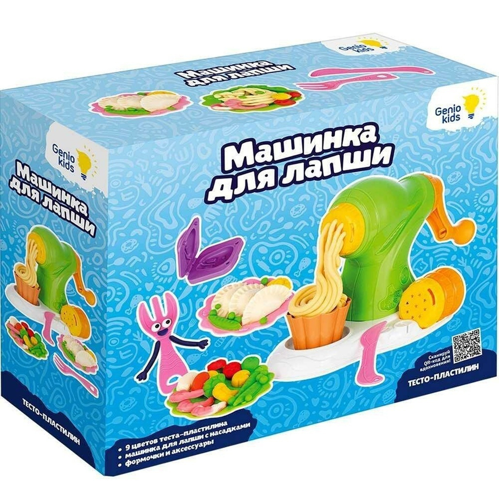 Тесто-пластилин "Машинка для лапши" (Genio Kids-art)