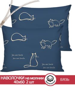 Наволочка комплект 2шт перкаль Сказка "Котики" 40x60 см на молнии