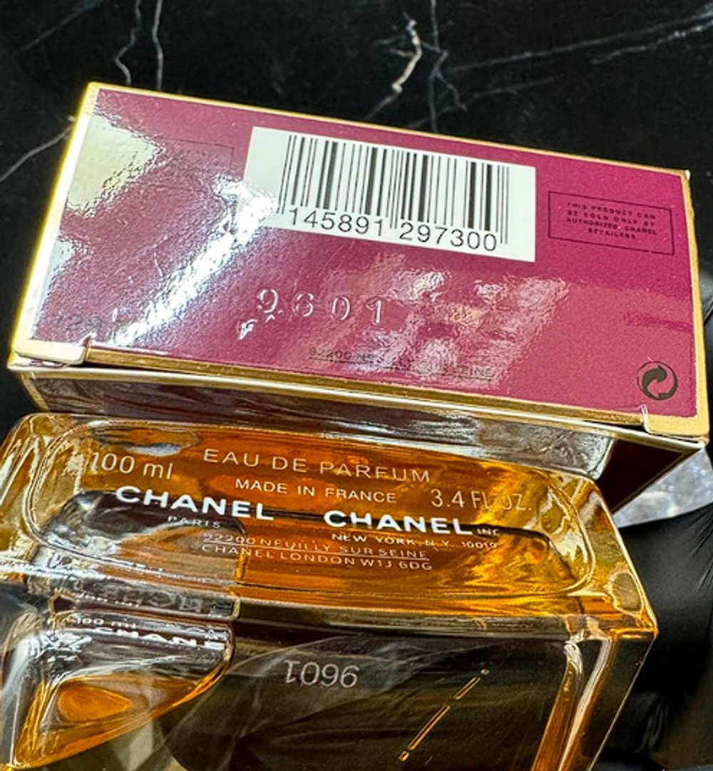 Chanel Allure Sensuelle EDP 100 ml (Коробка парфюма без слюды, парфюм новый, распаковка для фото)