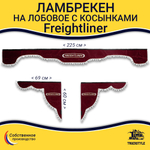 Ламбрекен с косынками на лобовое FREIGHTLINER. Красный цвет с белыми шариками. Ткань флок.