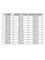 Брюки рип-стоп Даллас