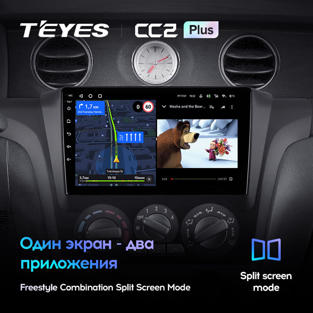 Teyes CC2 Plus 9" для Mitsubishi Outlander 1, Airtrek  2002-2008