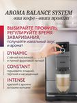 Кофемашина Nivona CafeRomatica NICR 795