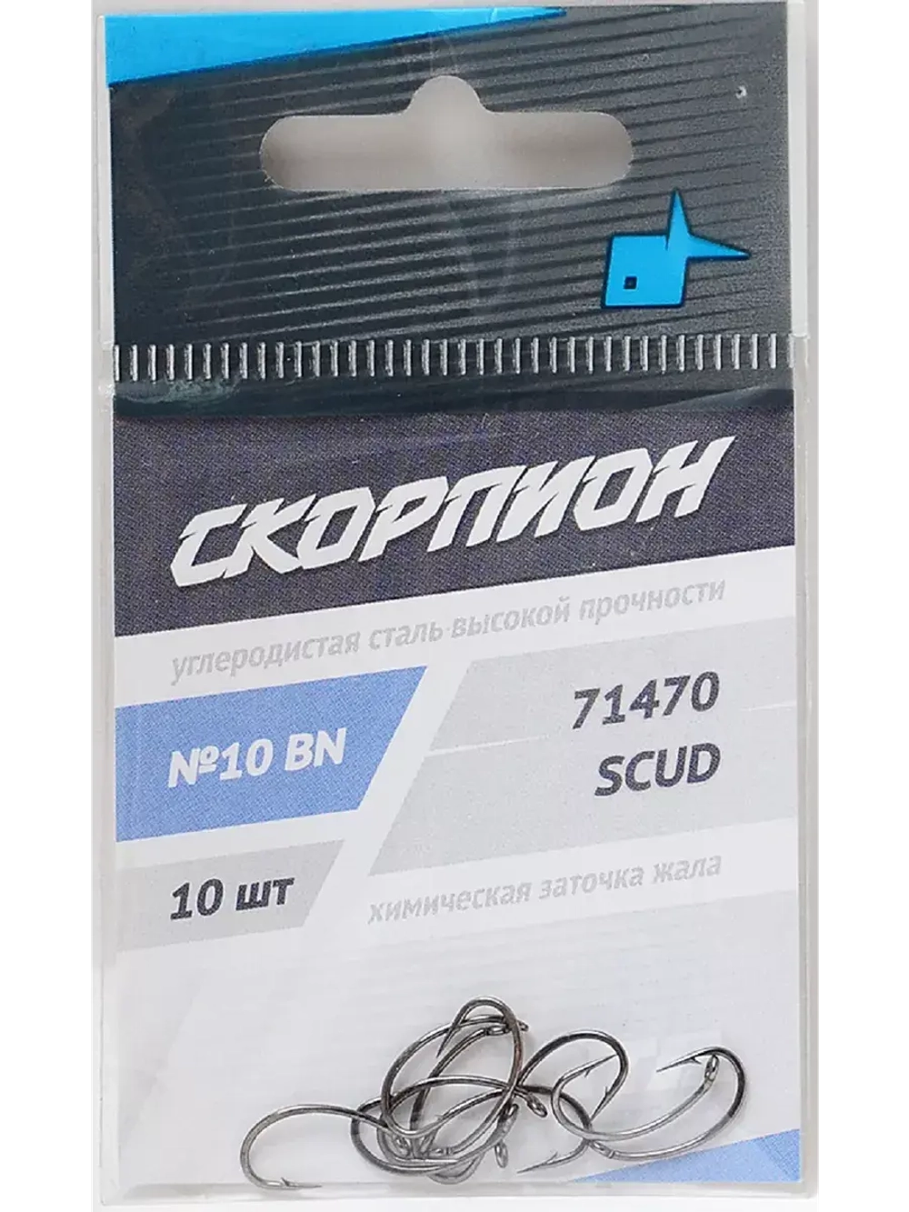 Крючки "Scud" (Скорпион) №10
