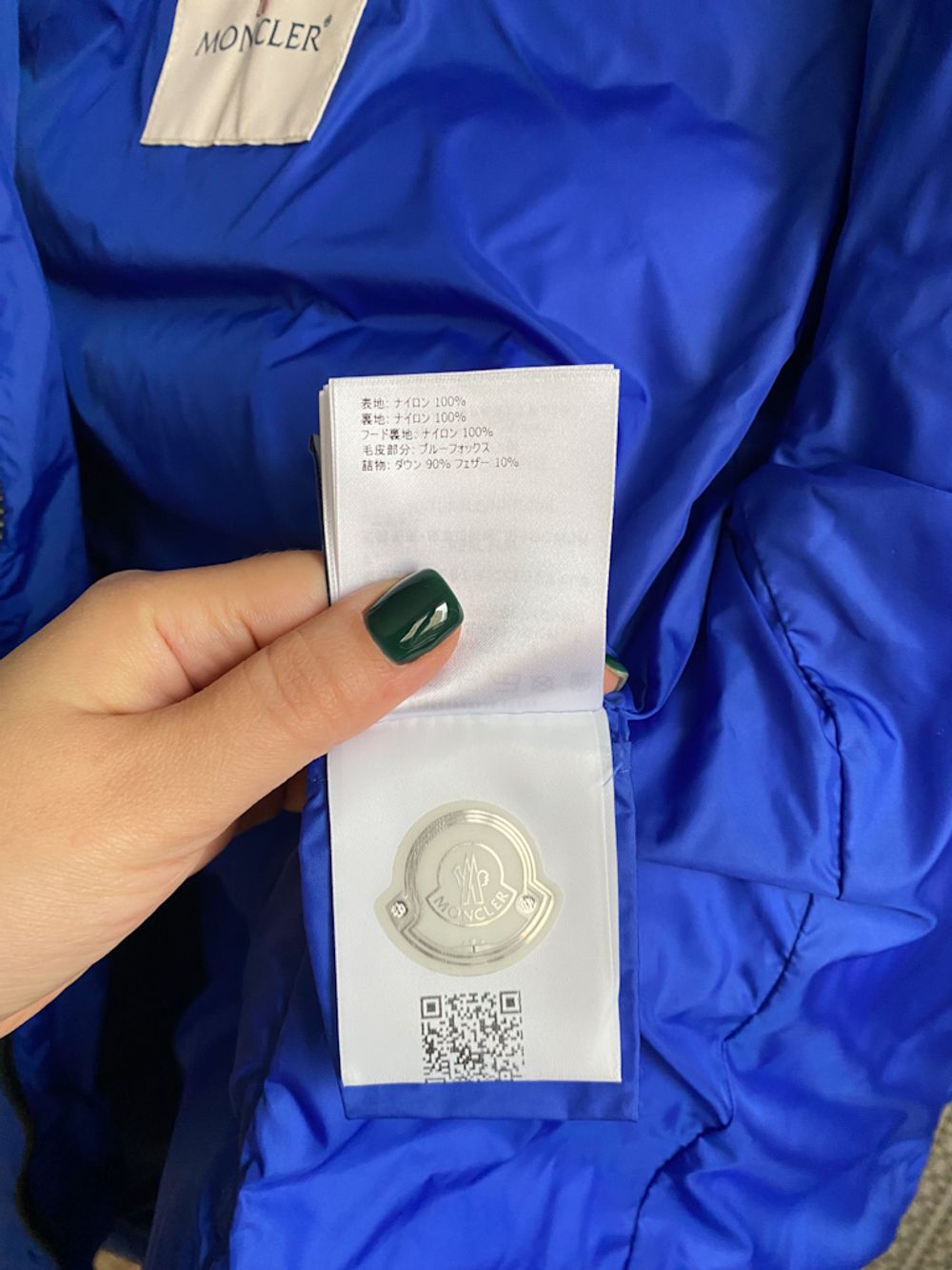 Пуховое пальто Moncler, 128