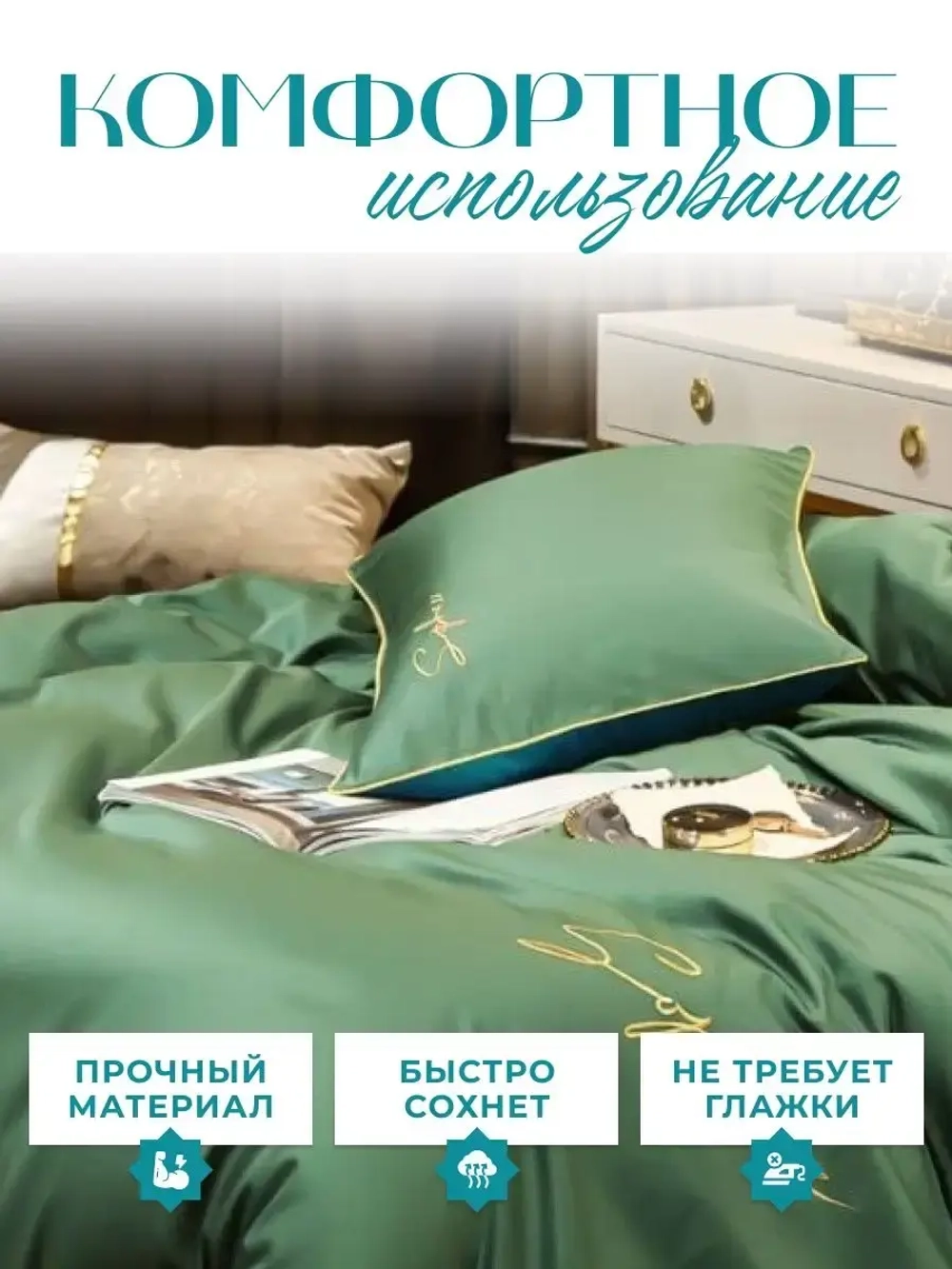 Постельное белье 2 спальное хлопок