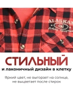 Рубашка мужская в клетку теплая с длинным рукавом  XXL