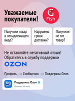 Спиннинг для рыбалки Abu Garcia Salty Style Rockfish SYRS-862M, 259 см, 7-35 г