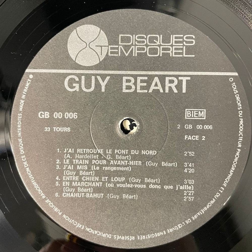 Винтажная виниловая пластинка LP Guy Beart Ги Беар (Франция 1969)