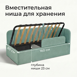 Кровать детская Камелия с подсветкой с сенсорной кнопкой