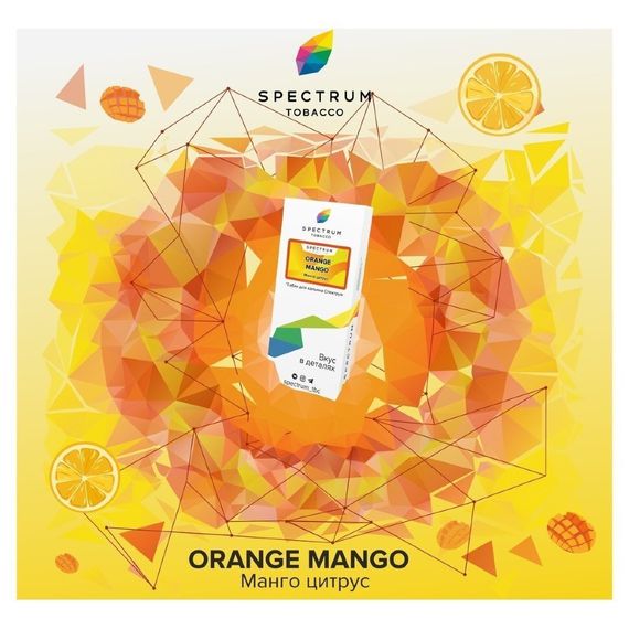 Spectrum - Orange Mango (40г)