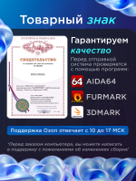Игровой компьютер FIRESTRIKE ELITE Core i9-14900KF / RTX5090D 24ГБ / 32ГБ DDR5 / SSD 4ТБ