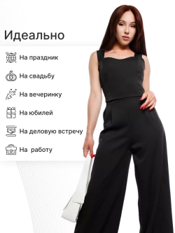 Костюм с брюками палаццо и топом