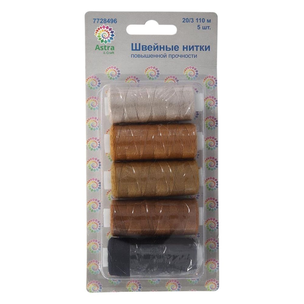 Швейные нитки (набор) 20/3,110 м, ассорти, 5 шт/набор Astra&Craft, ассорти