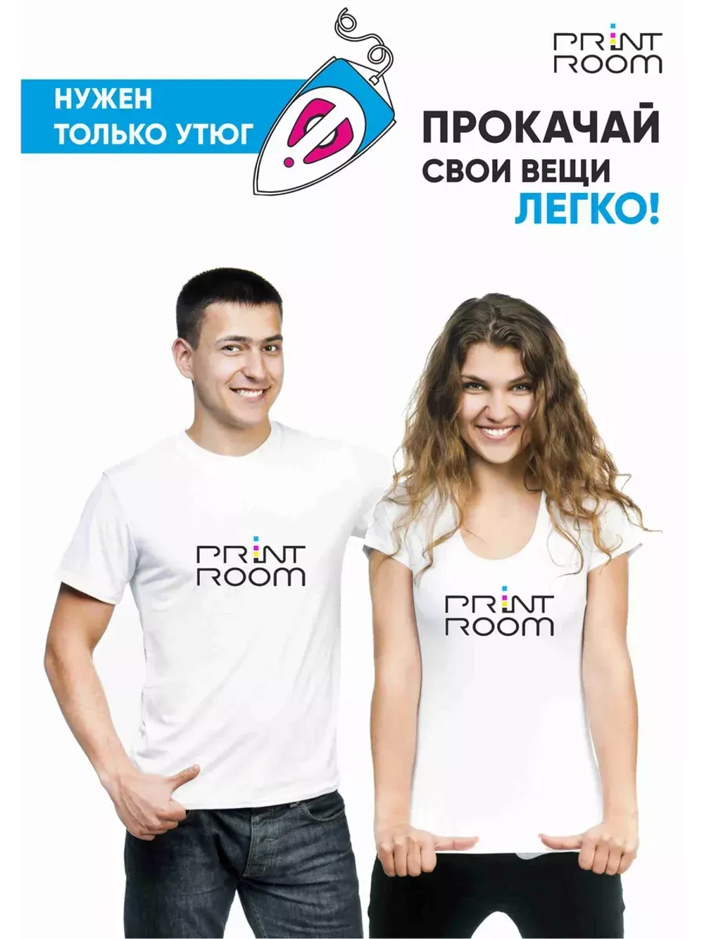 Термонаклейка на одежду Человек Паук