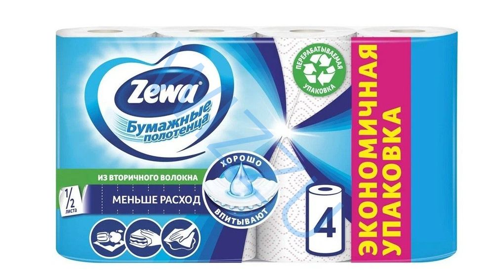 Полотенца бумажные Зева 4рул