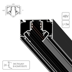 Шинопровод магнитный в натяжной потолок Arte Lamp LINEA-ACCESSORIES A474306 3м